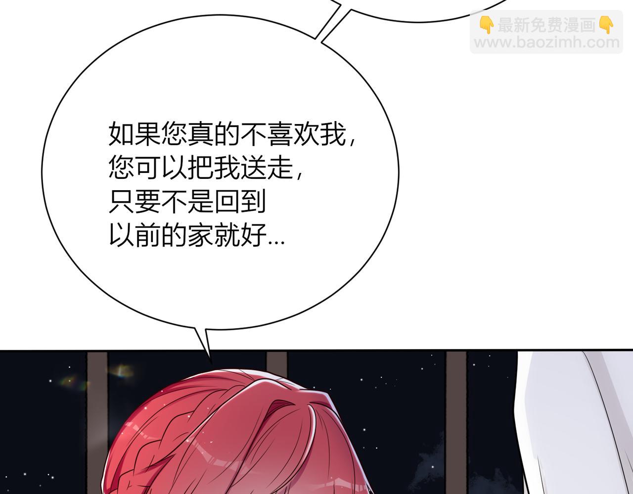 第一话：开端142