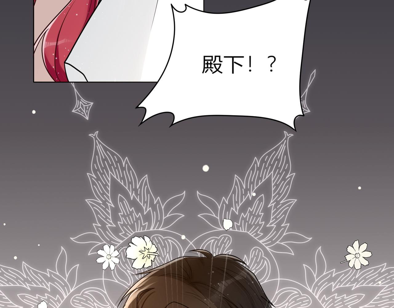 第一话：开端152