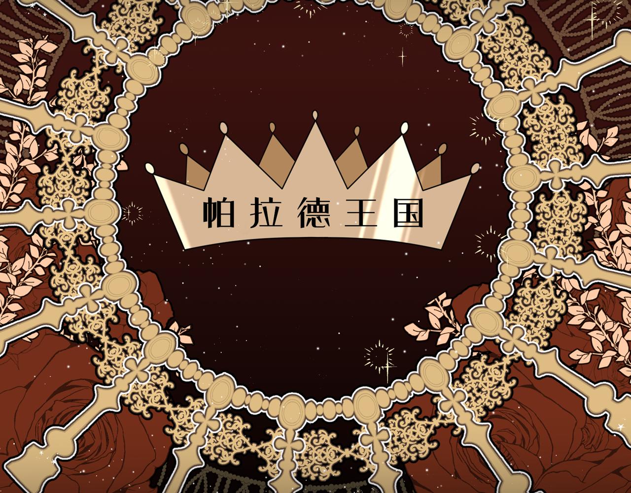 第一话：开端16