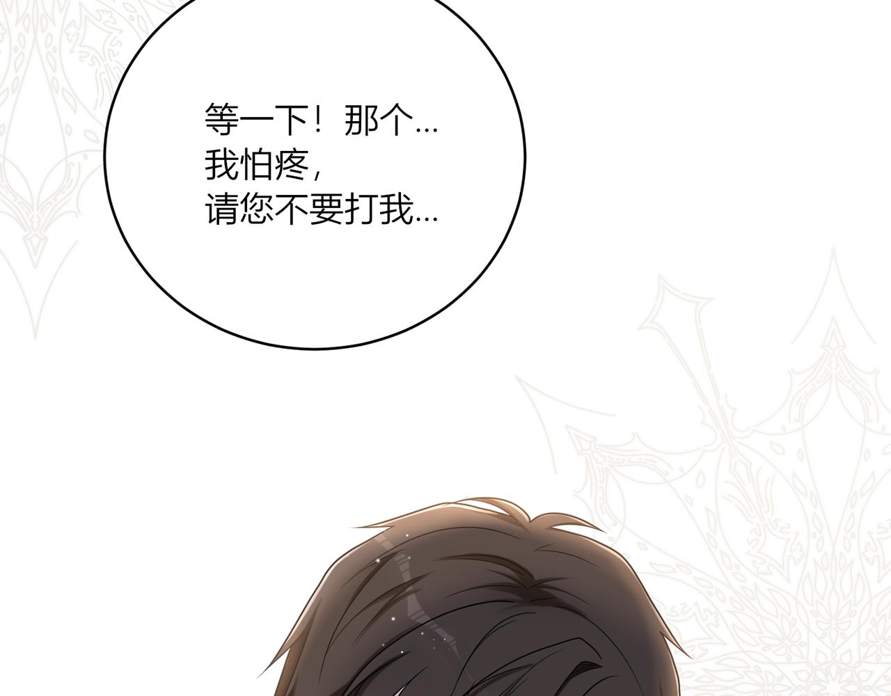 第一话：开端166
