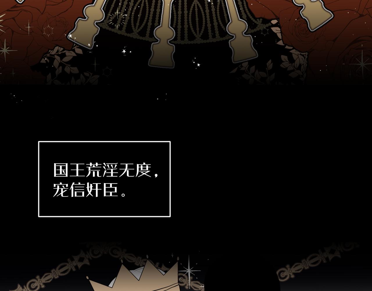 第一话：开端17