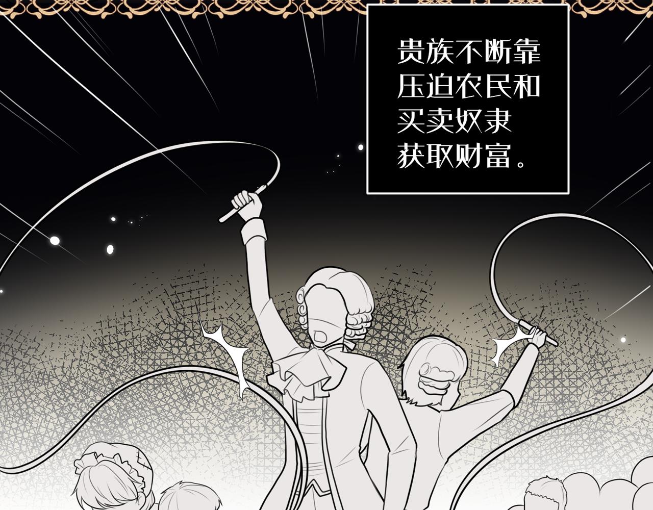 第一话：开端19
