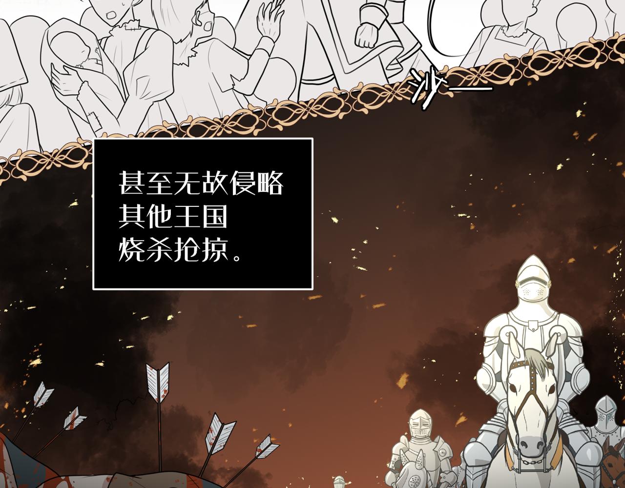 第一话：开端20