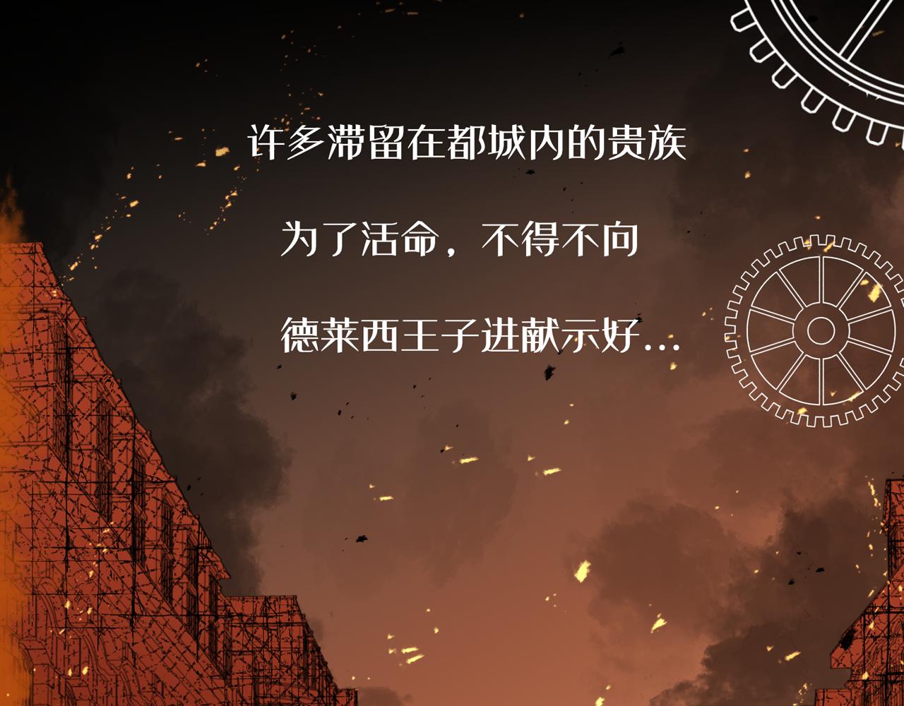 第一话：开端26