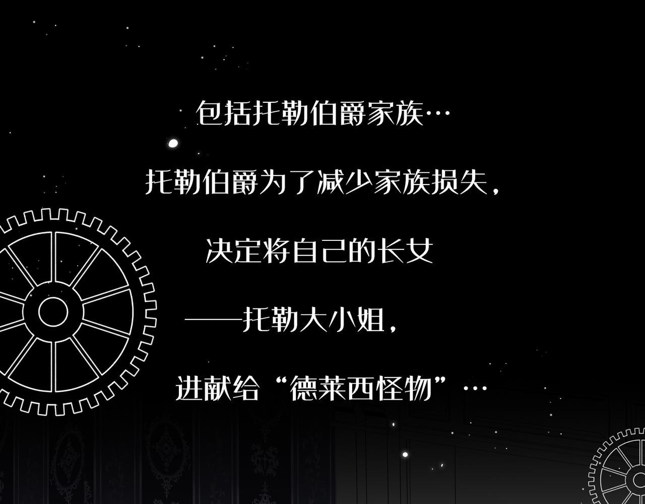 第一话：开端28