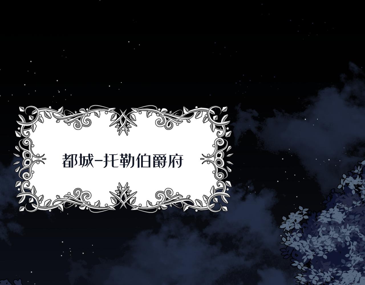第一话：开端32