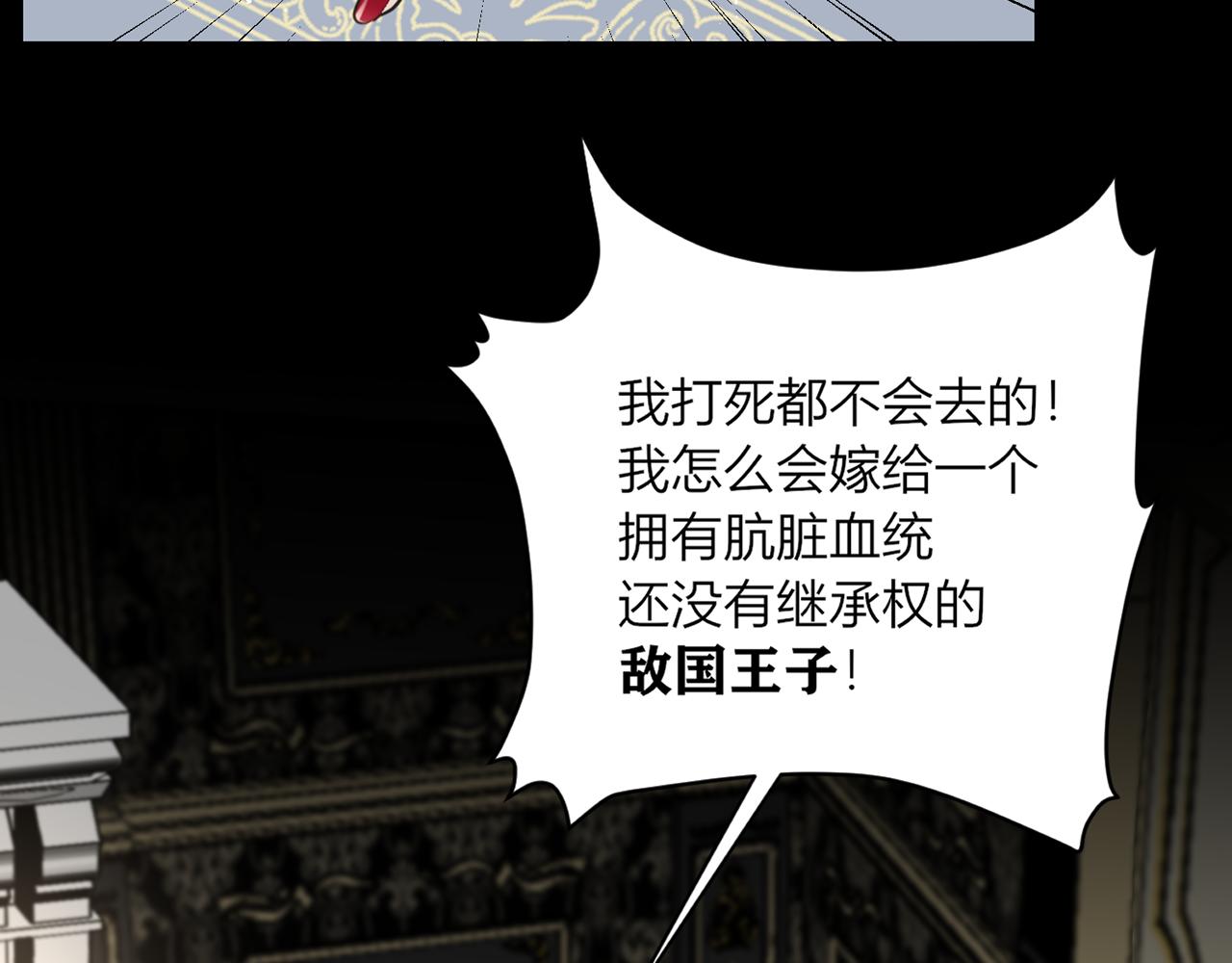 第一话：开端35