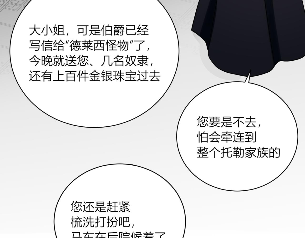 第一话：开端38