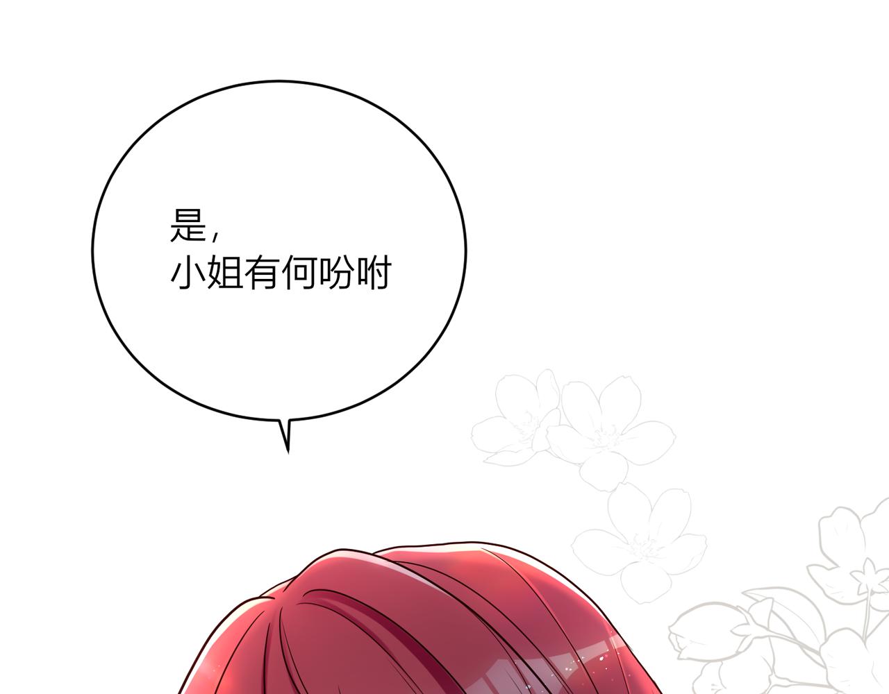 第一话：开端45
