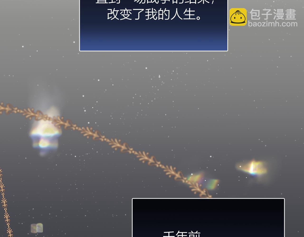 第一话：开端5