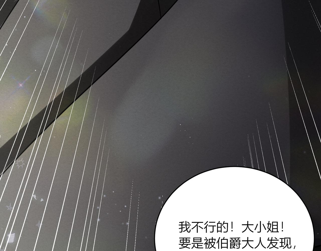 第一话：开端59