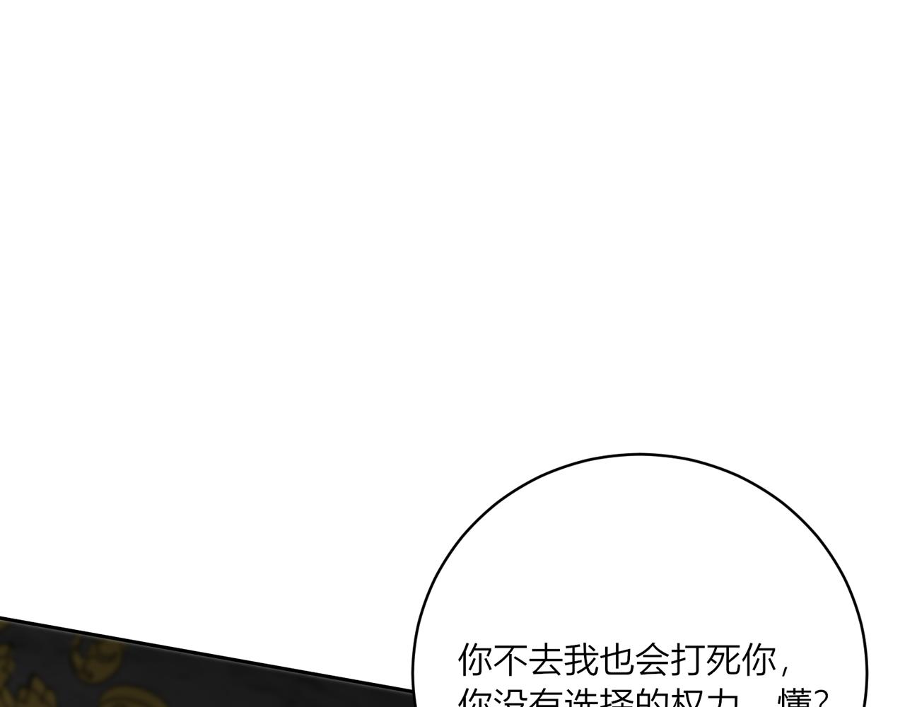 第一话：开端62