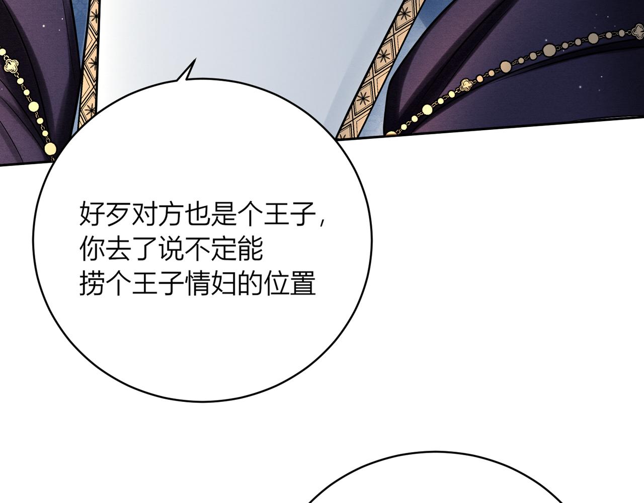 第一话：开端65