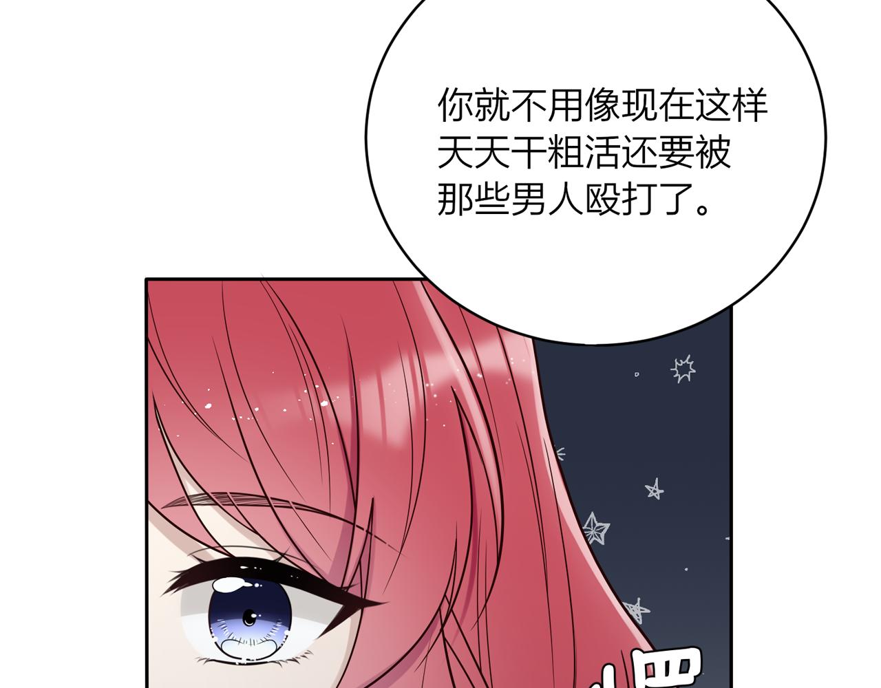第一话：开端66
