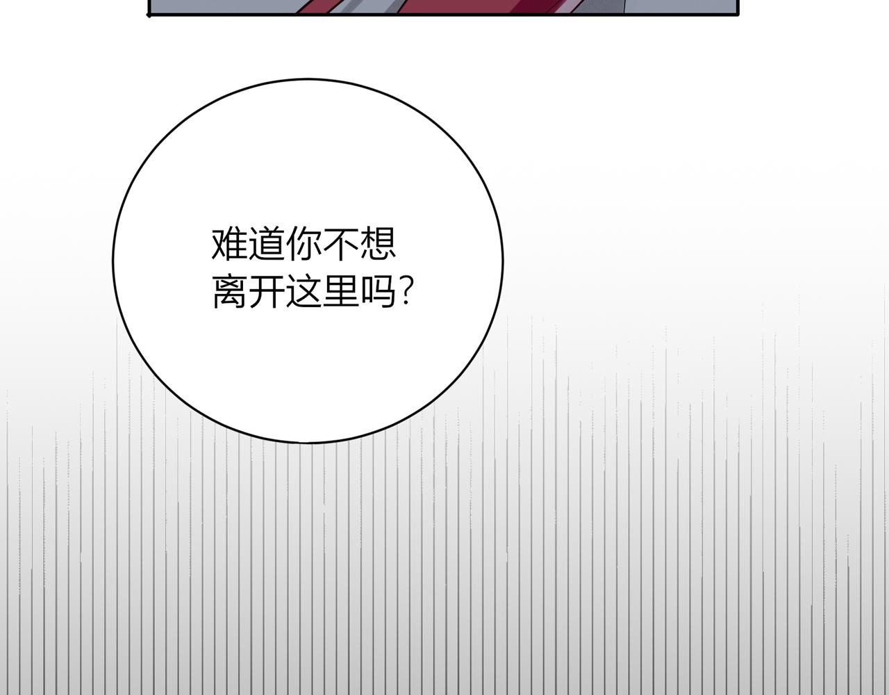 第一话：开端68