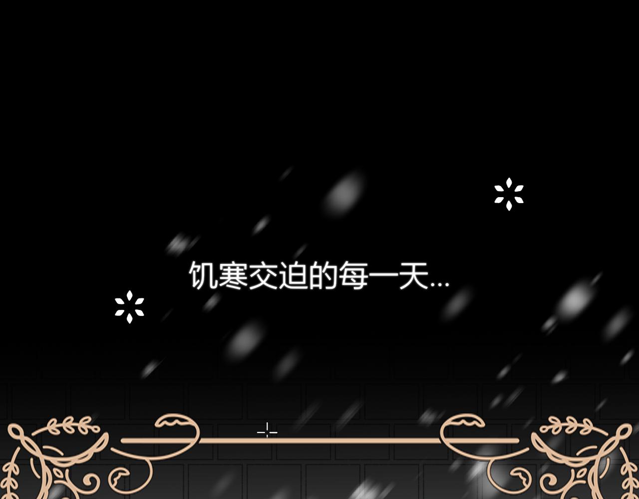 第一话：开端75