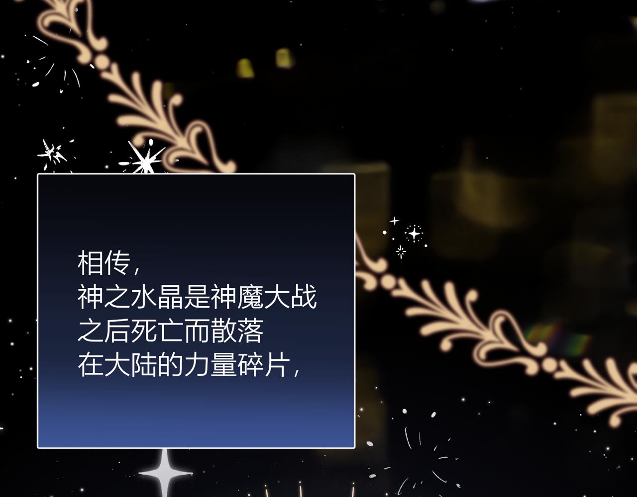 第一话：开端8