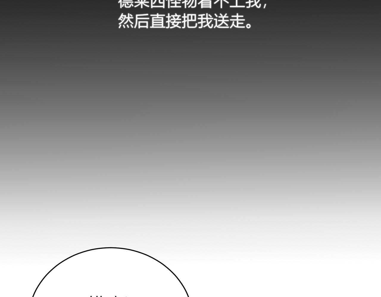 第一话：开端82