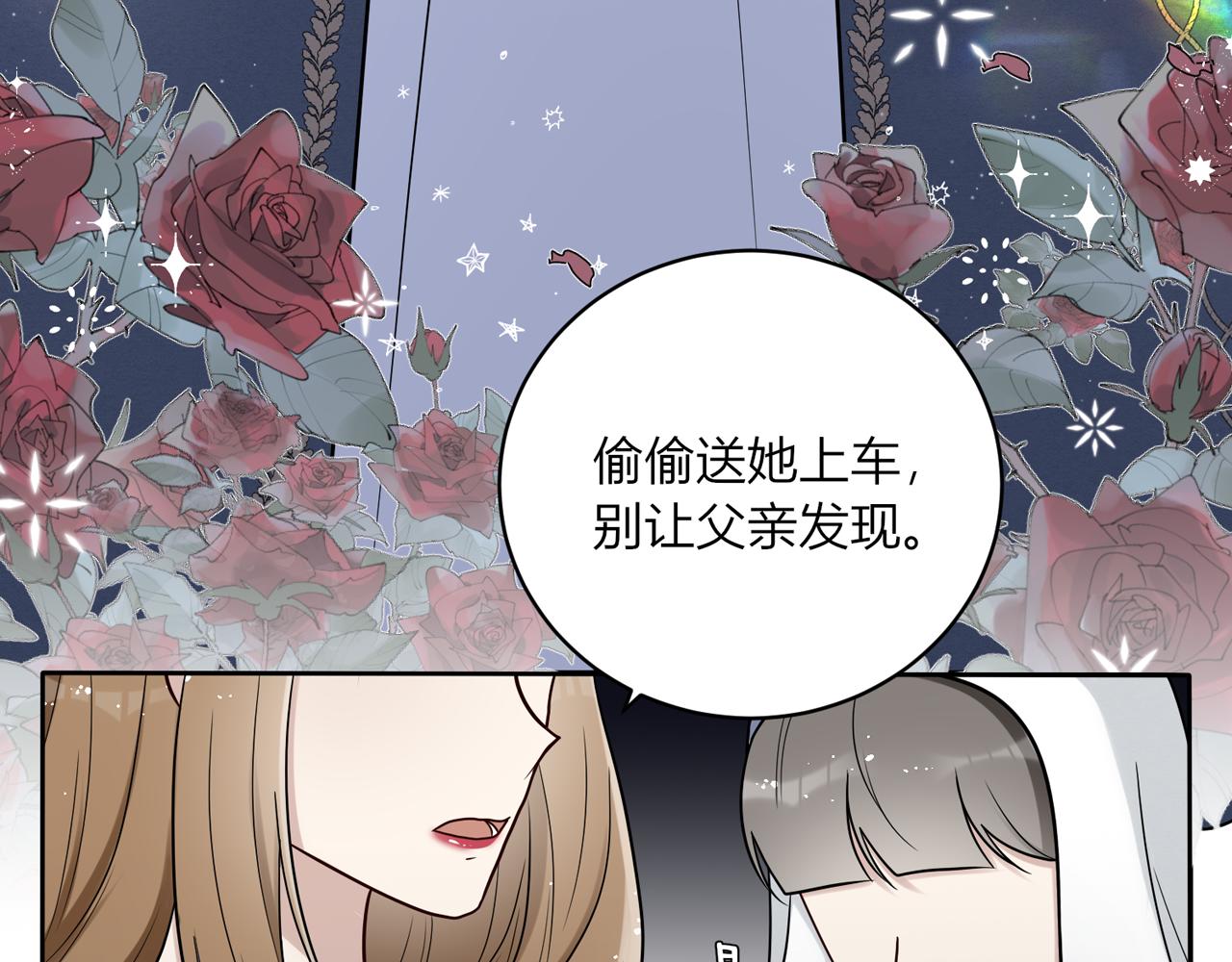 第一话：开端87