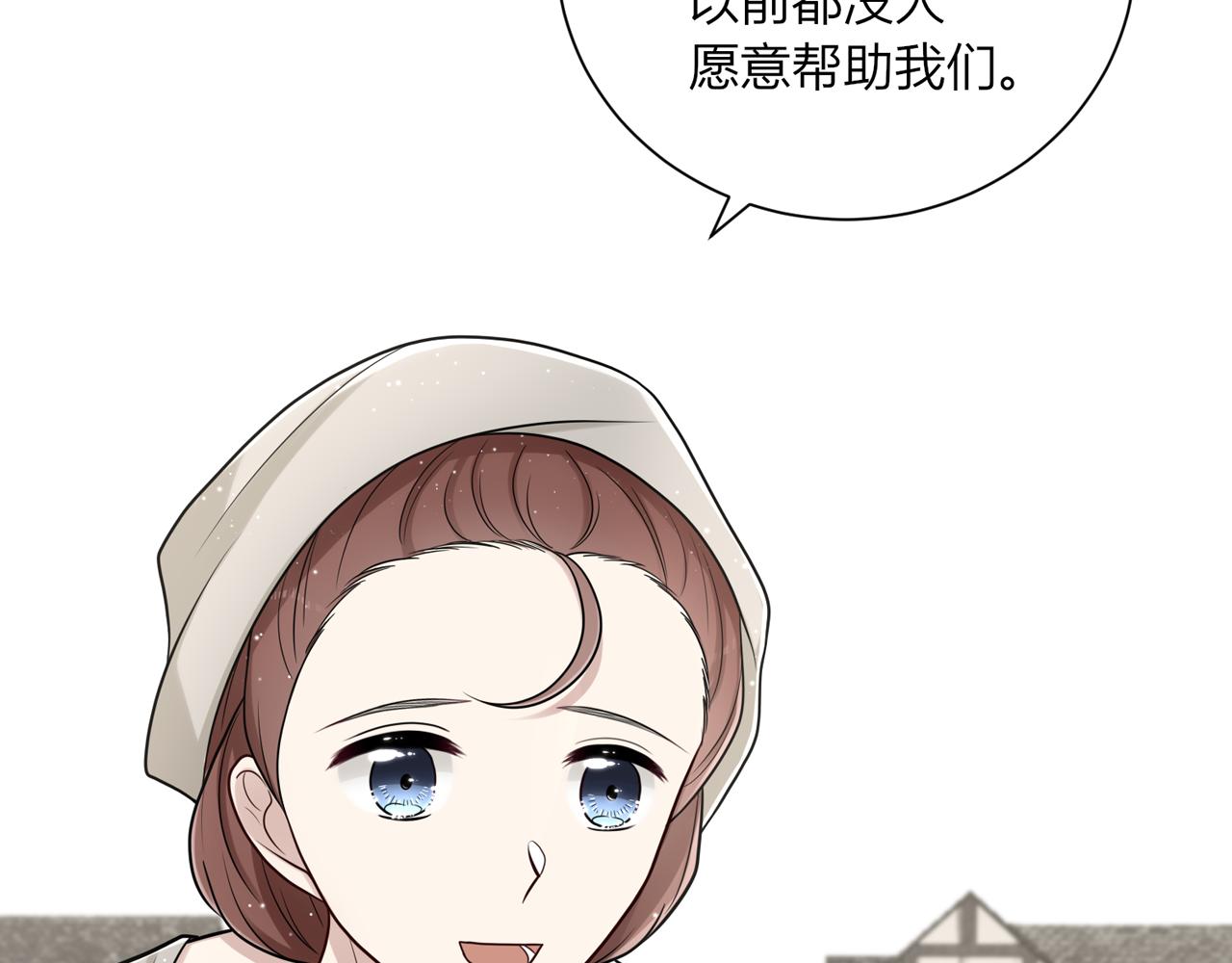 第十二话：好感10