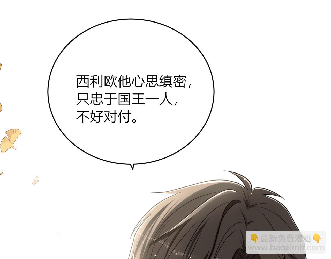 第十二话：好感103