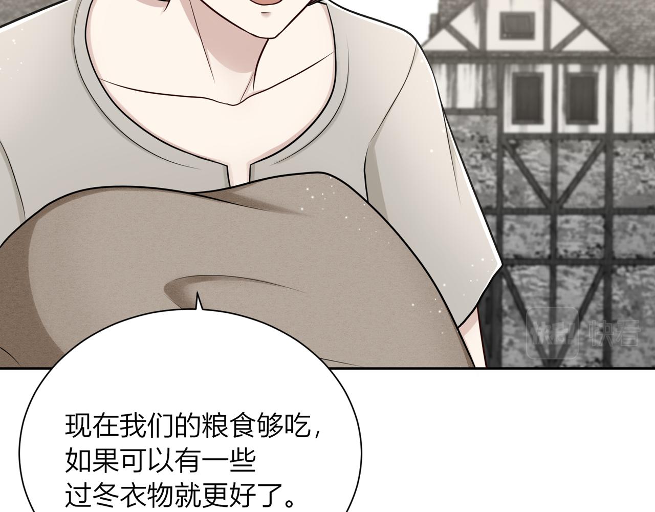 第十二话：好感11