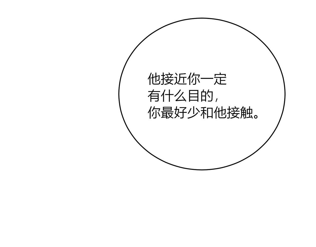 第十二话：好感110