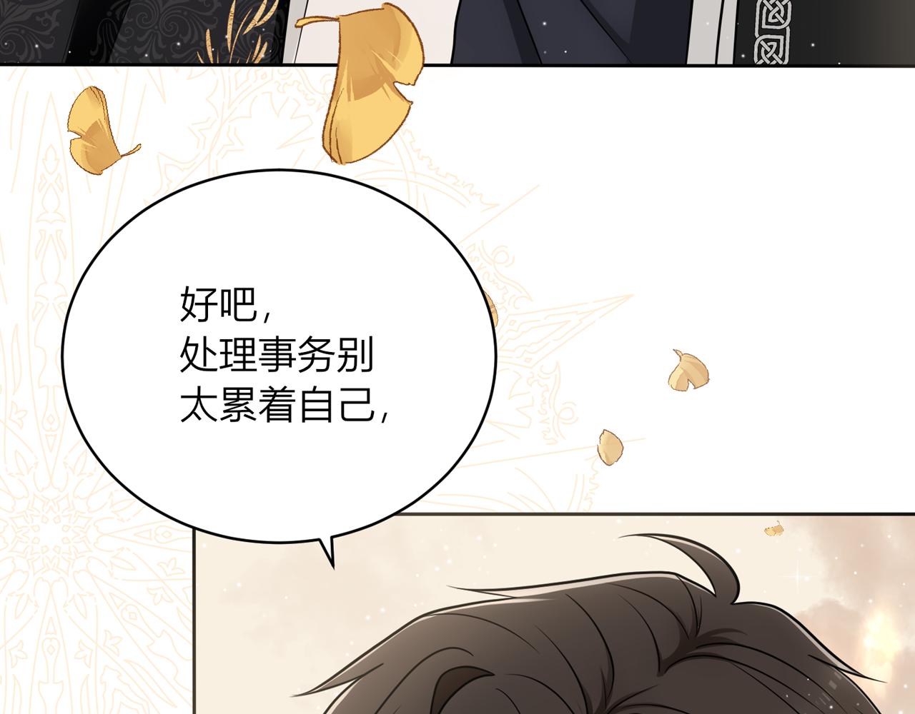 第十二话：好感122