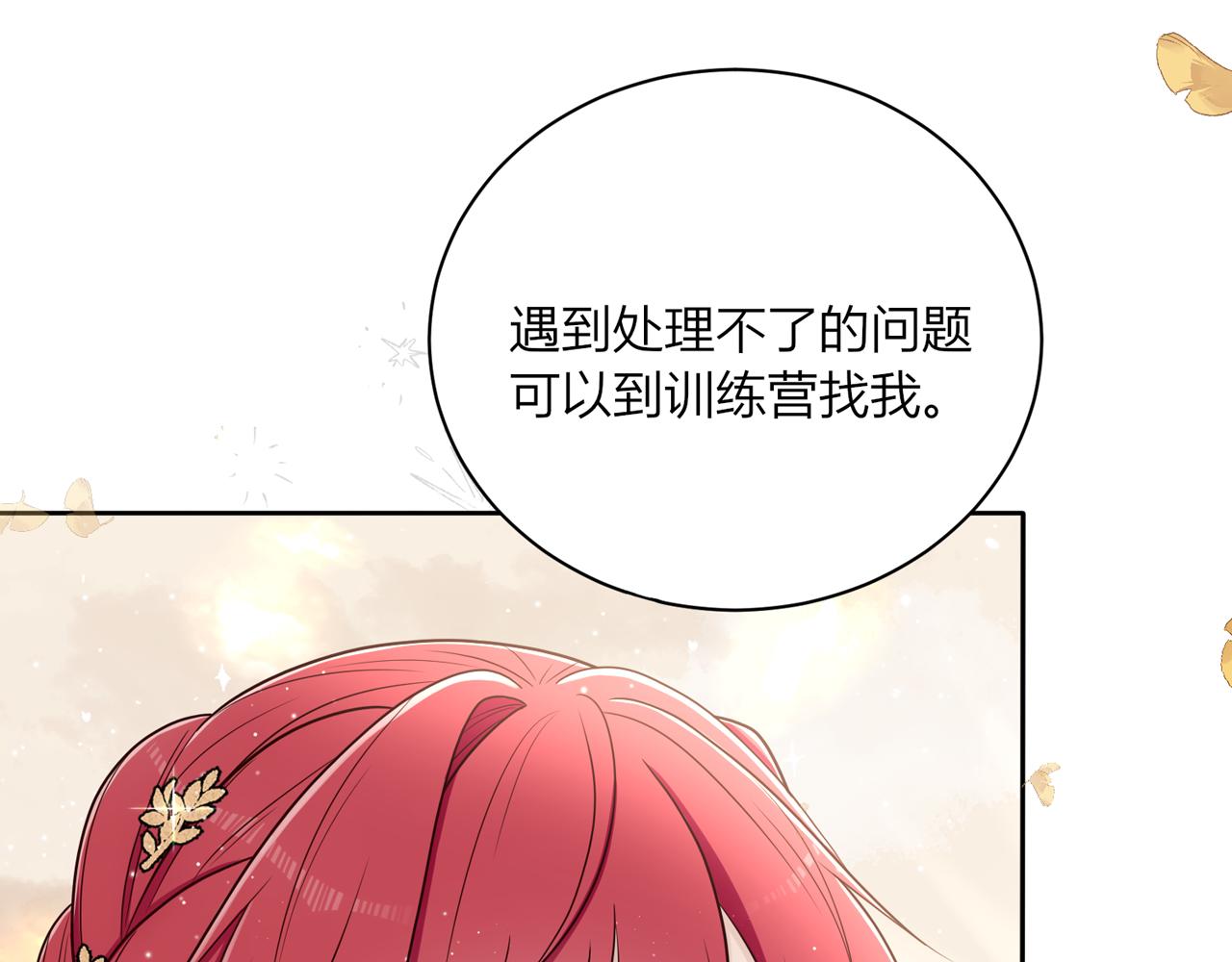 第十二话：好感125