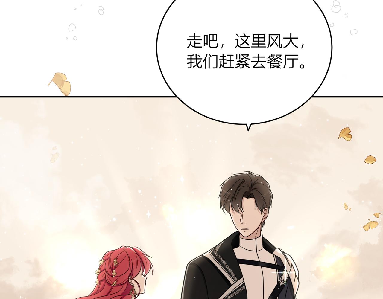 第十二话：好感128