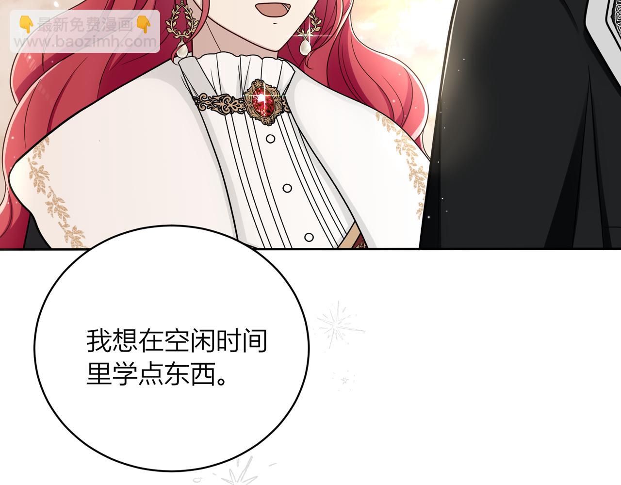 第十二话：好感132