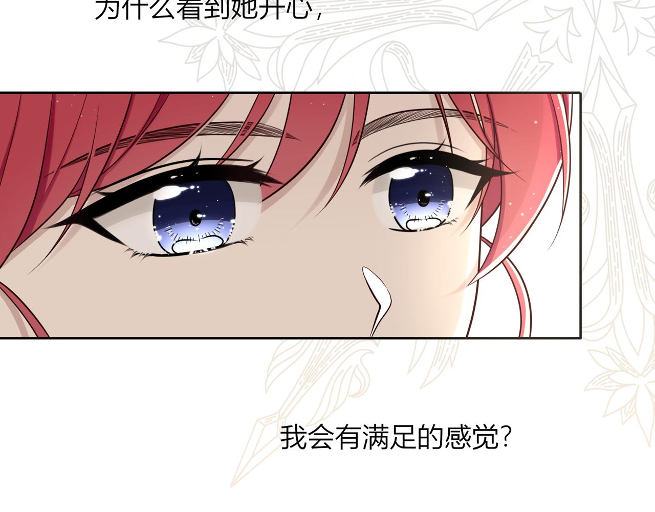 第十二话：好感139