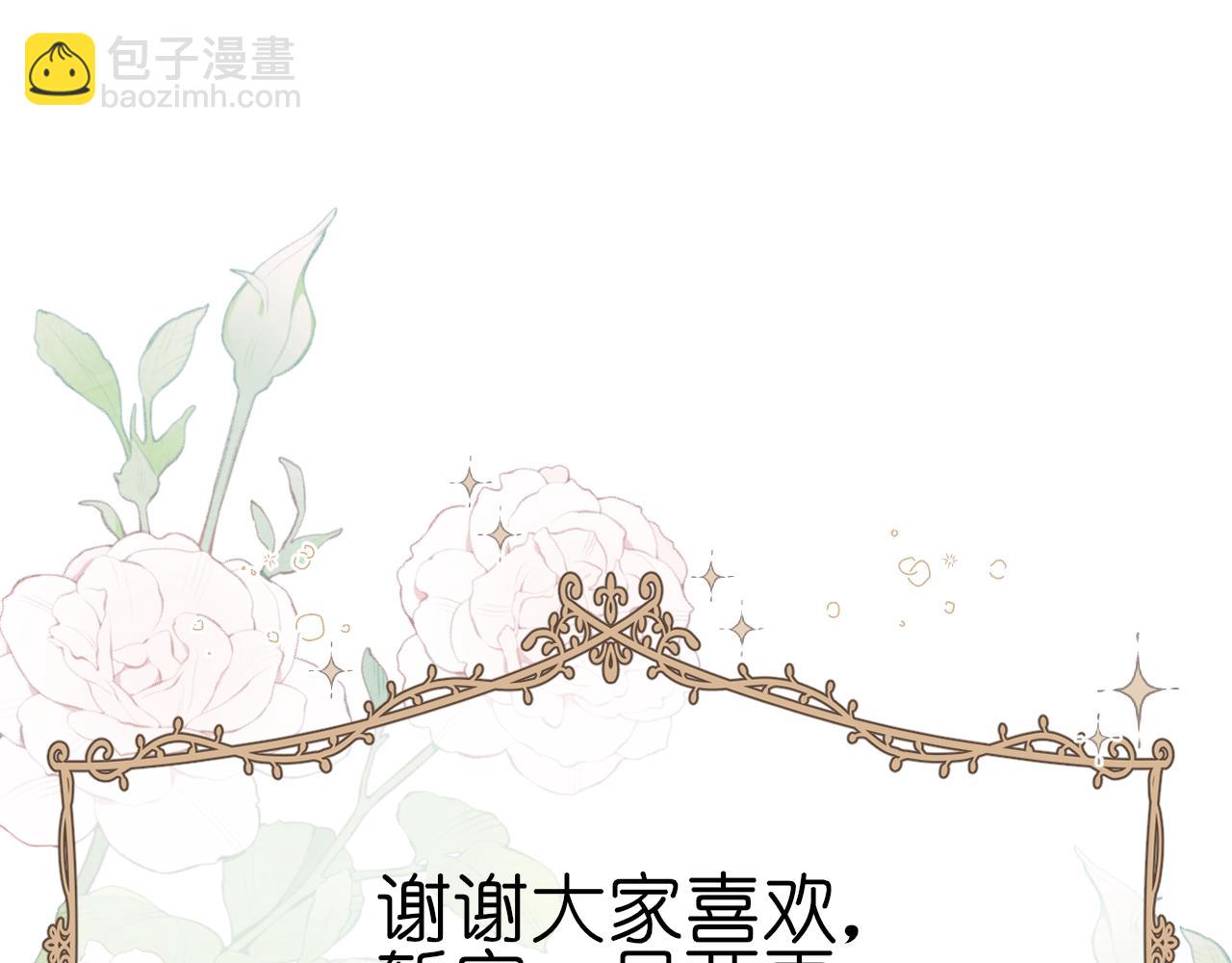 第十二话：好感146