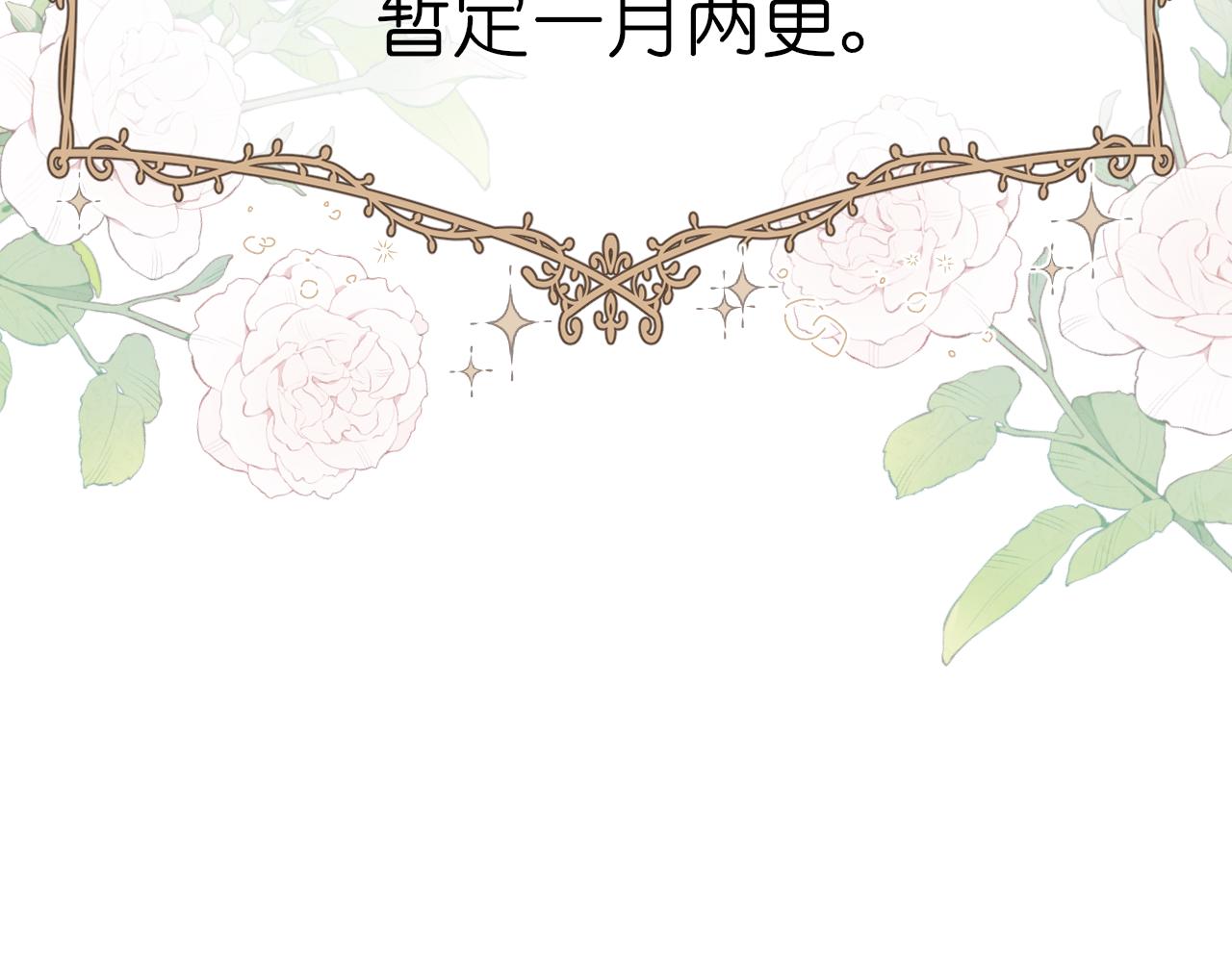第十二话：好感147