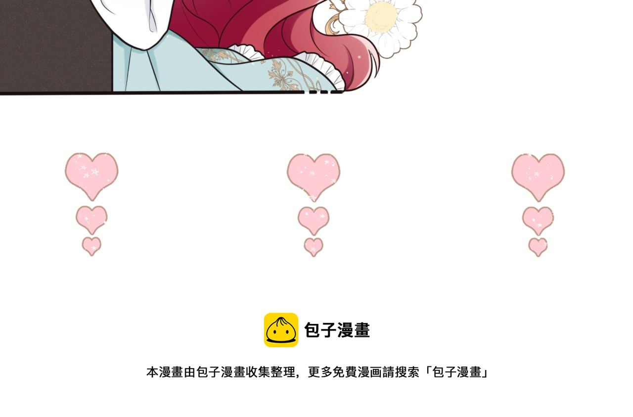 第十二话：好感150