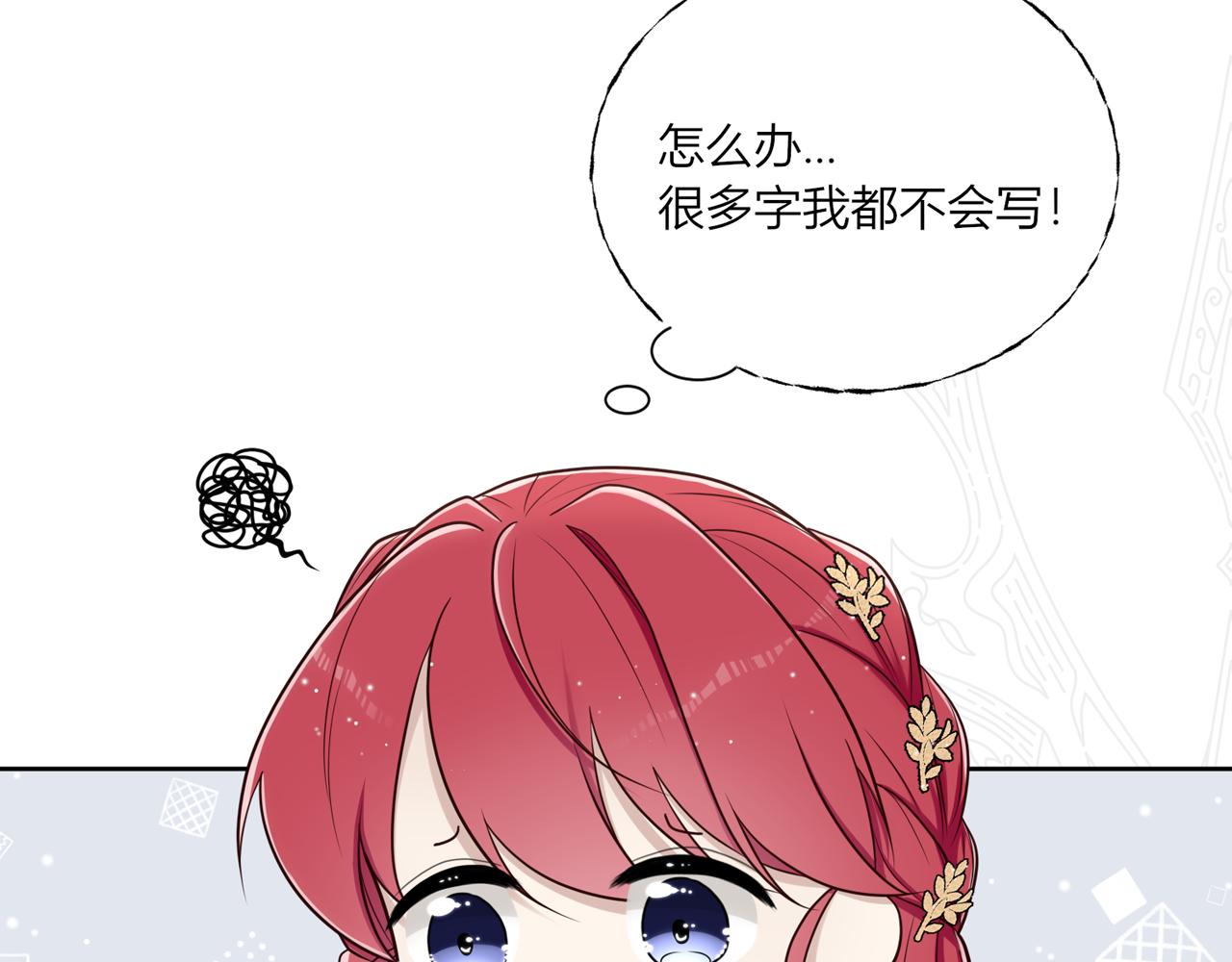 第十二话：好感18