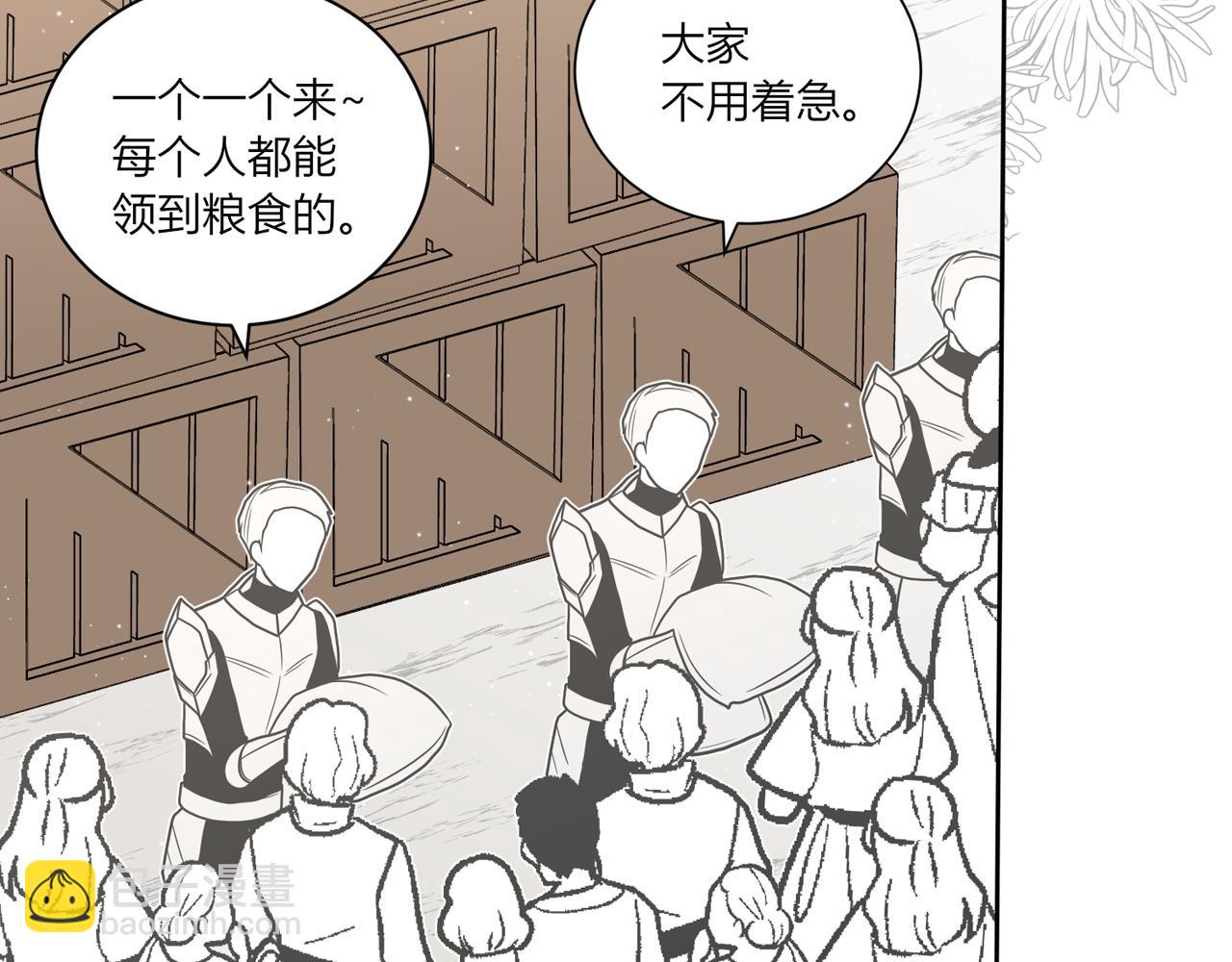 第十二话：好感22
