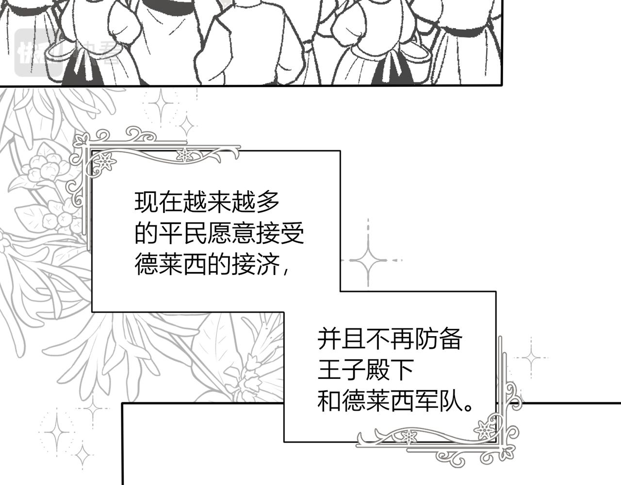 第十二话：好感23