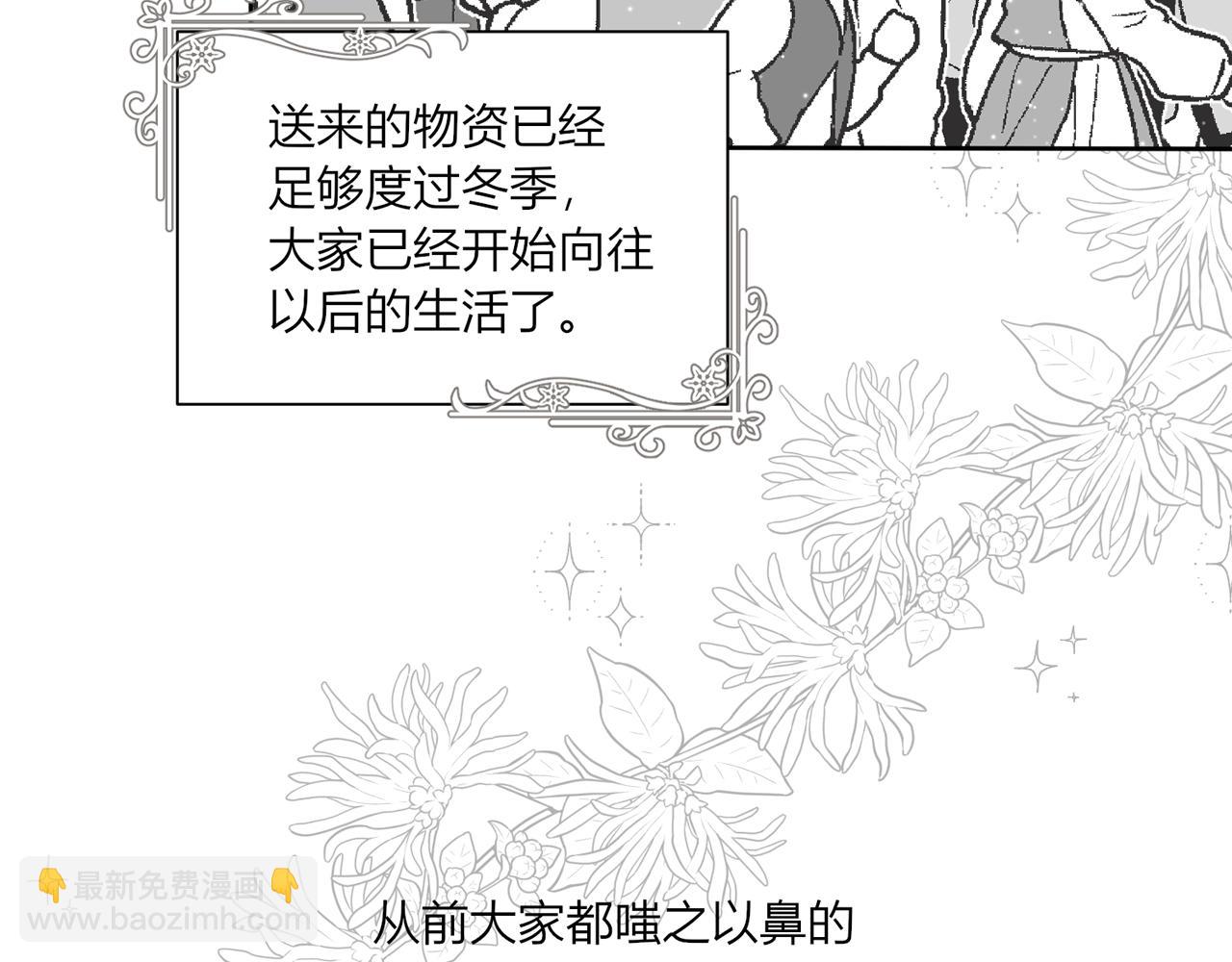 第十二话：好感25