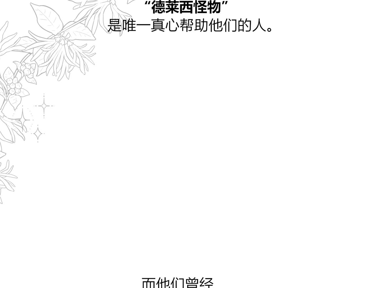 第十二话：好感26