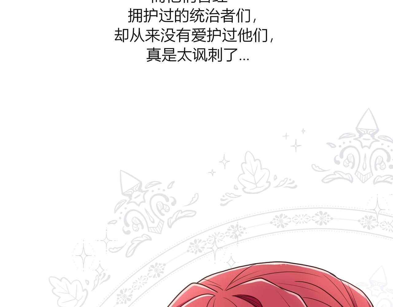 第十二话：好感27