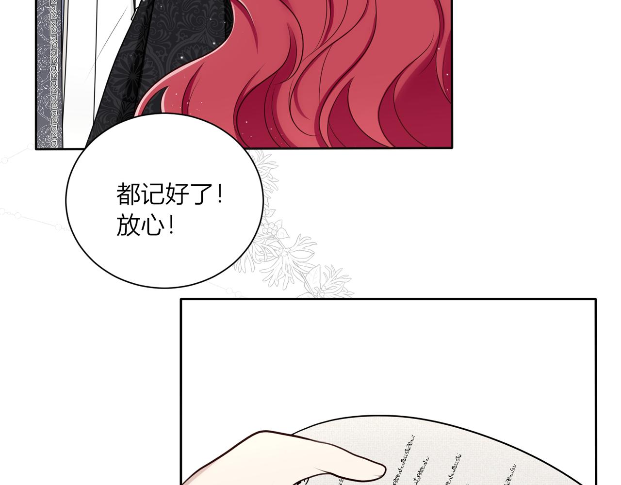 第十二话：好感32