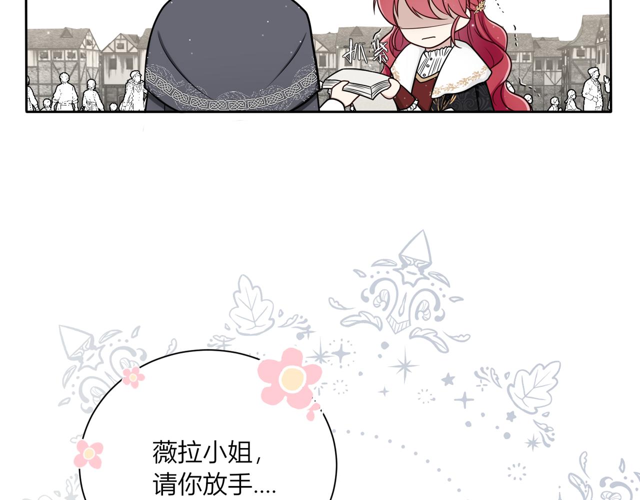 第十二话：好感35