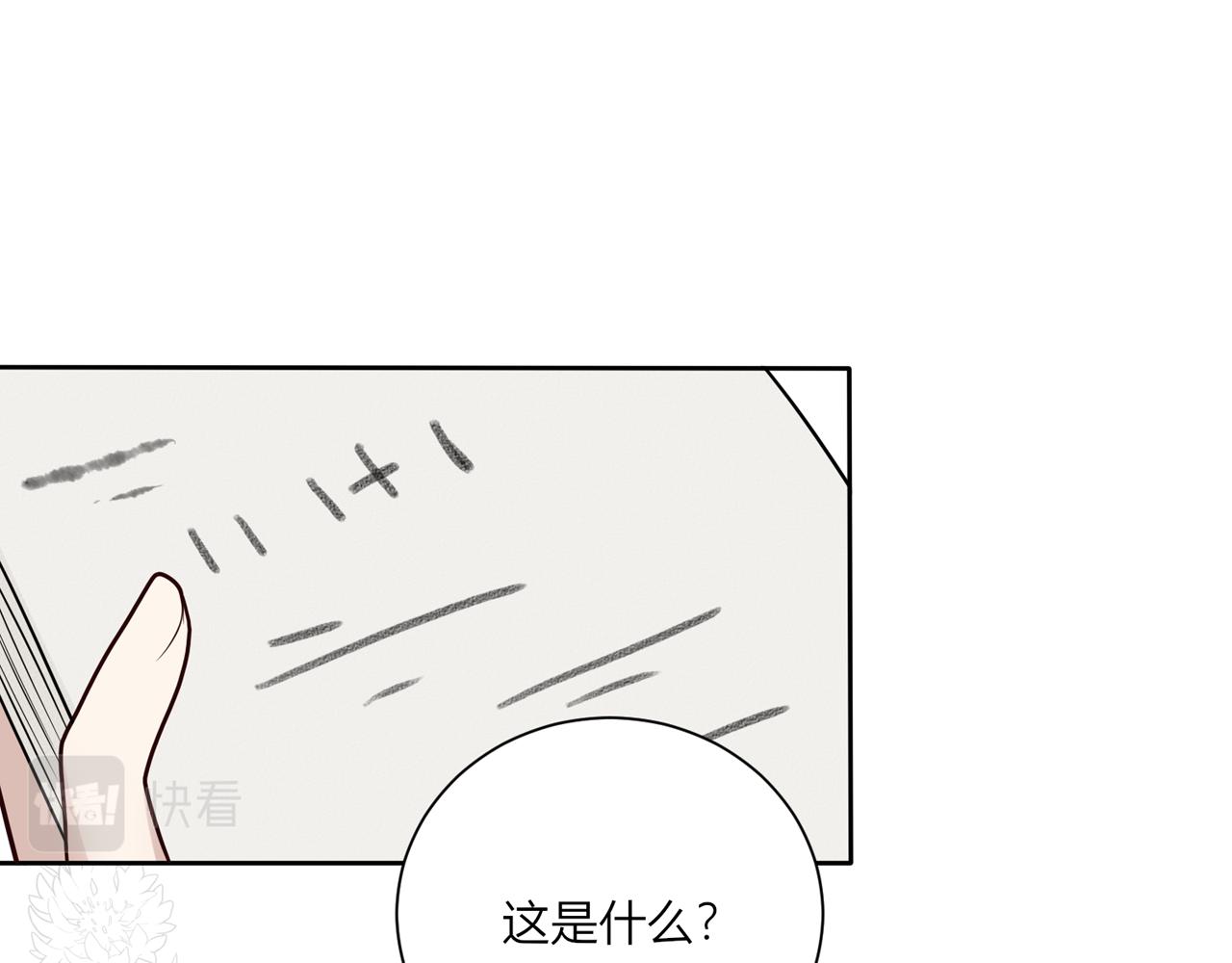 第十二话：好感37
