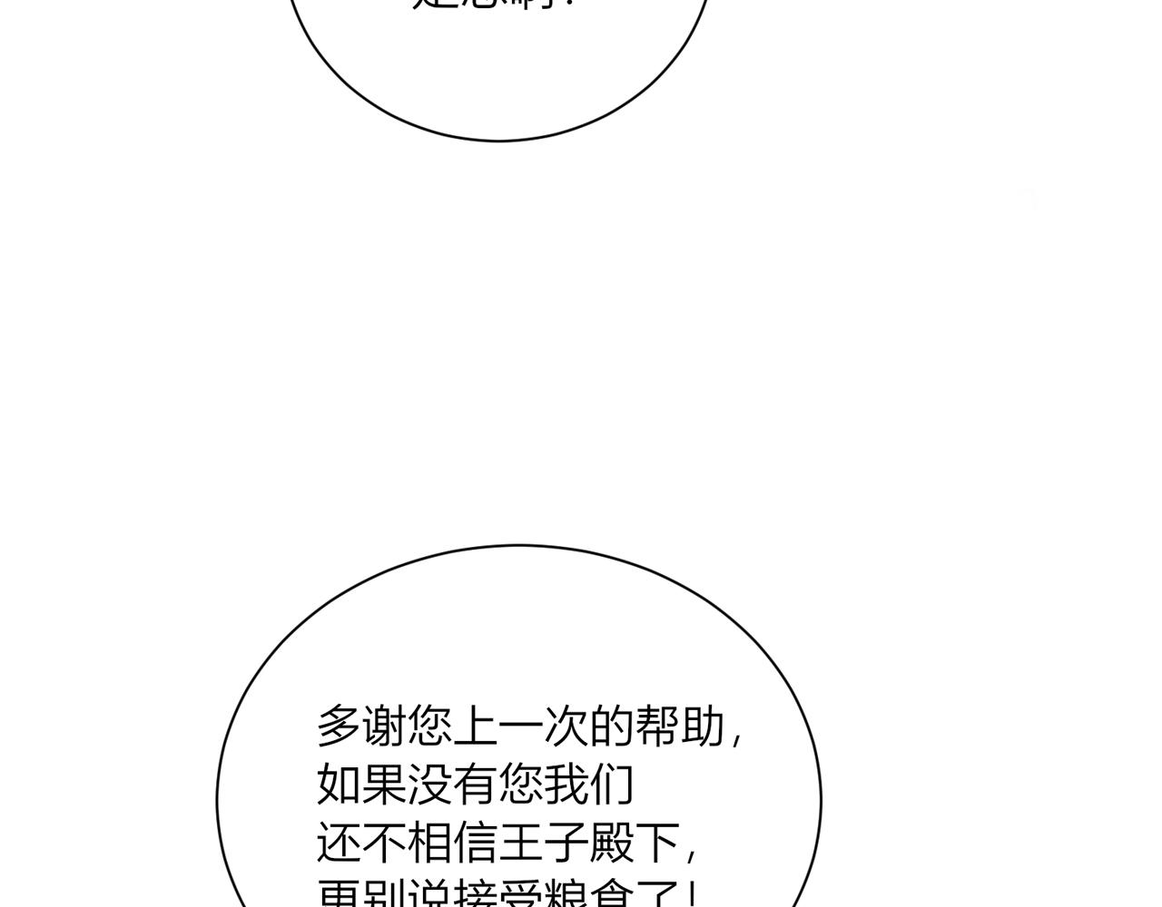 第十二话：好感4