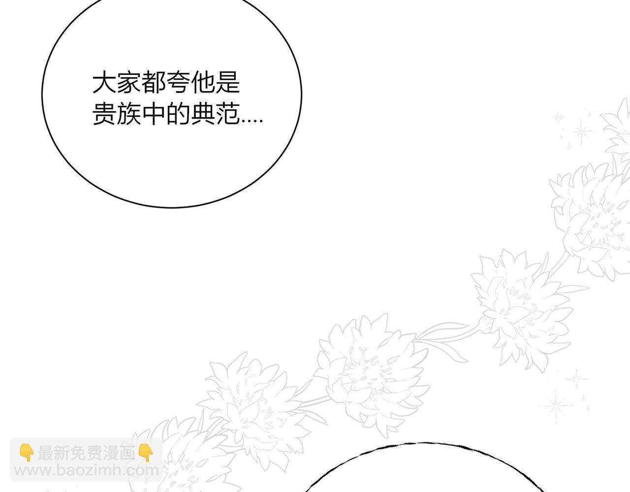 第十二话：好感43