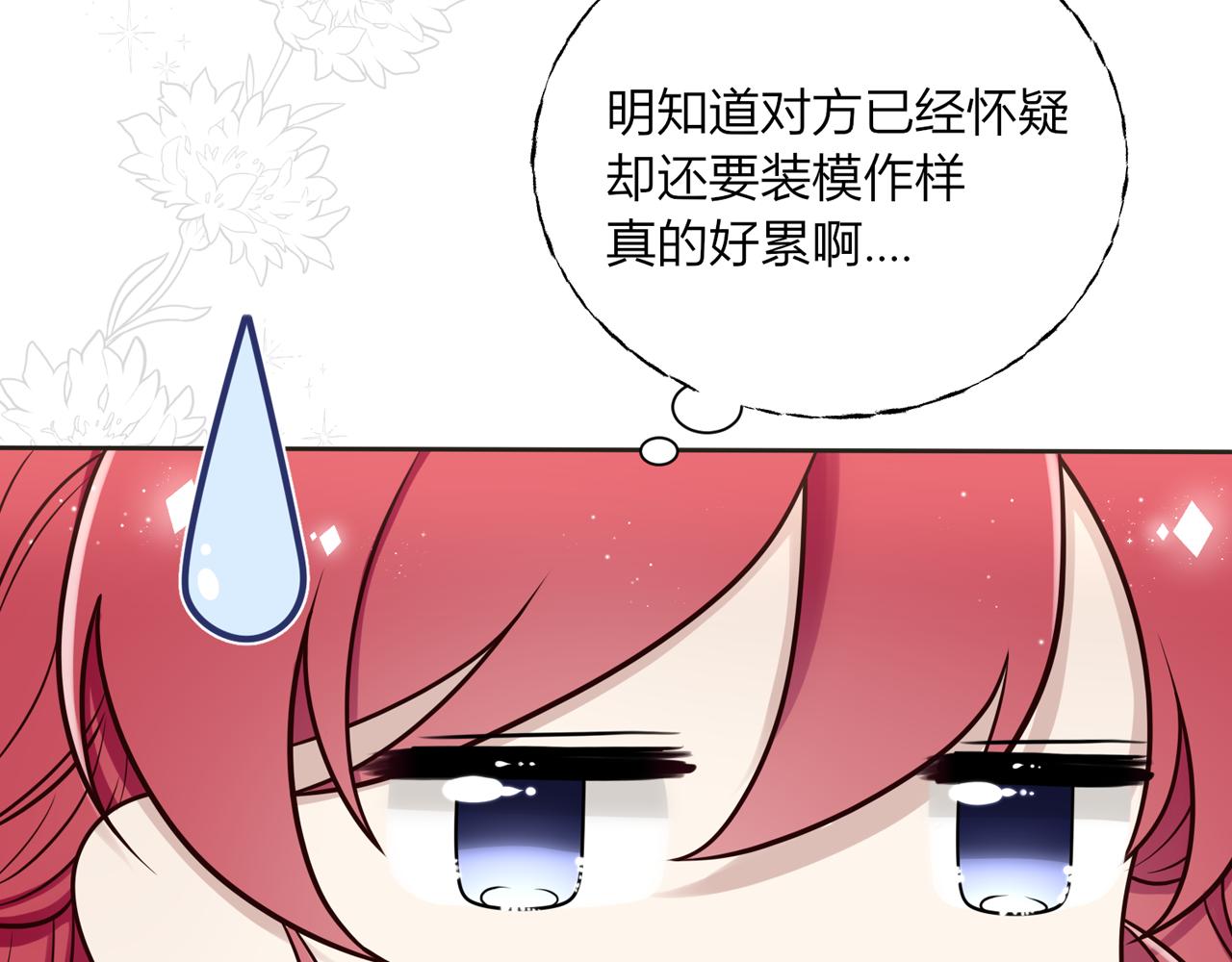 第十二话：好感44