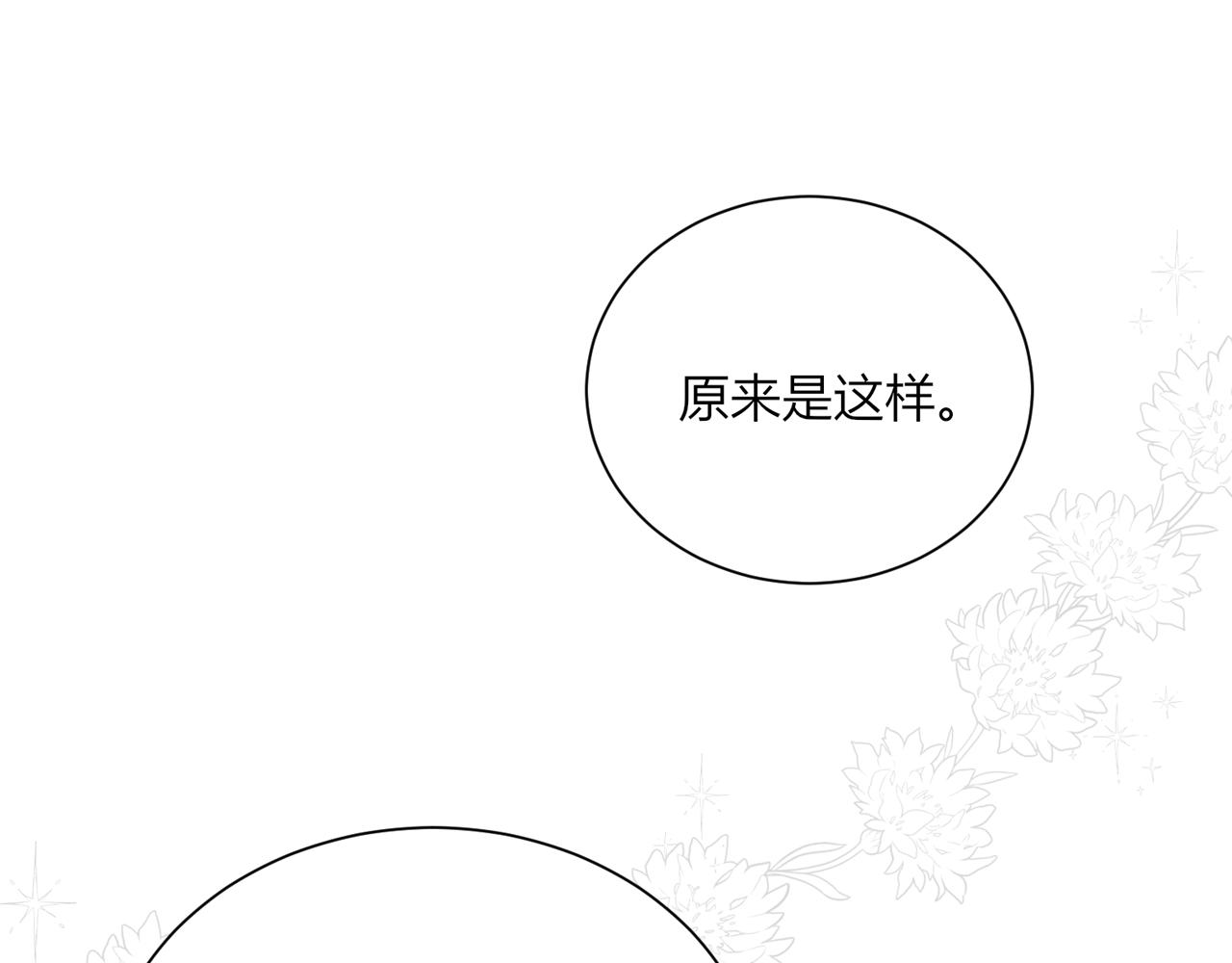 第十二话：好感51