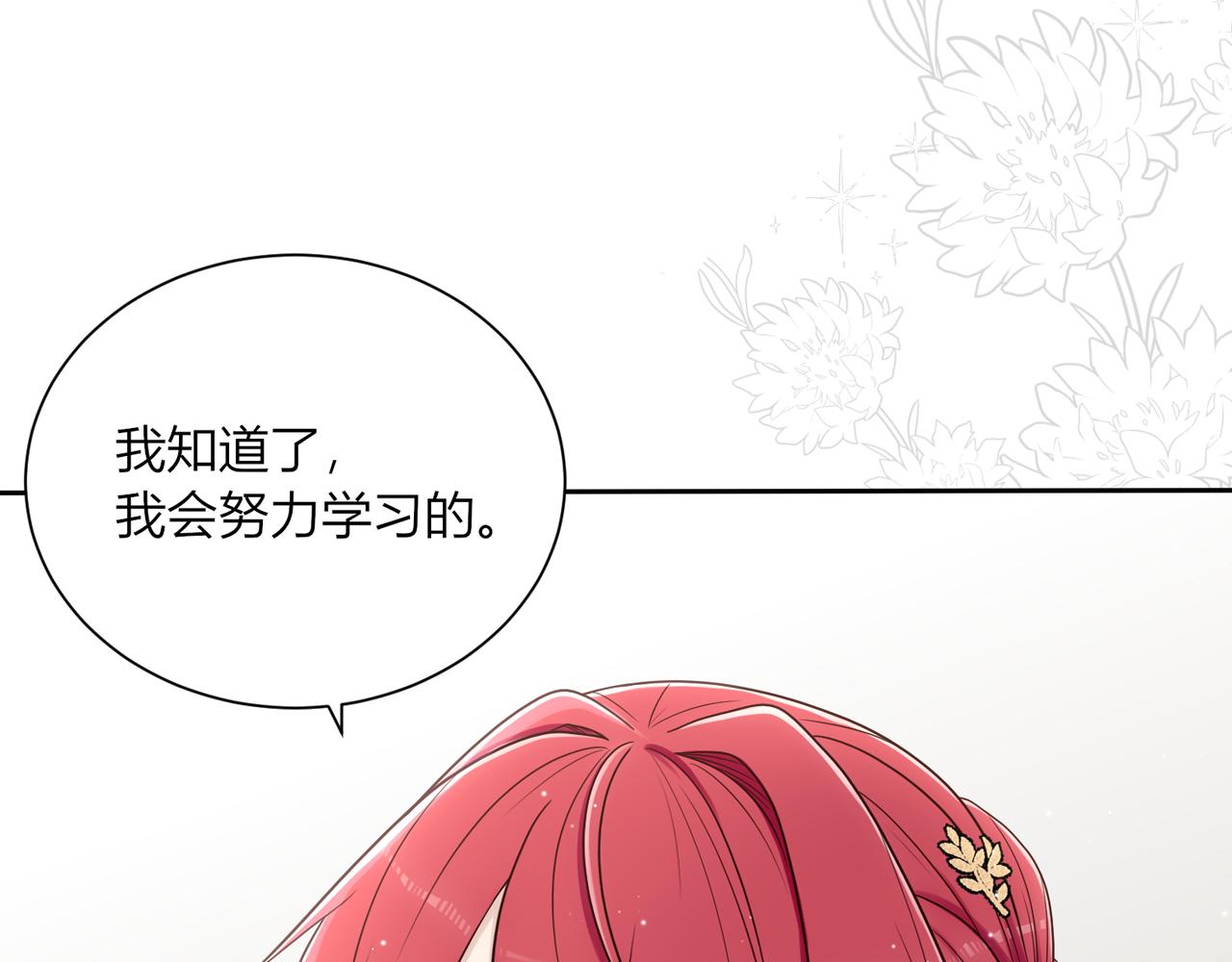 第十二话：好感55