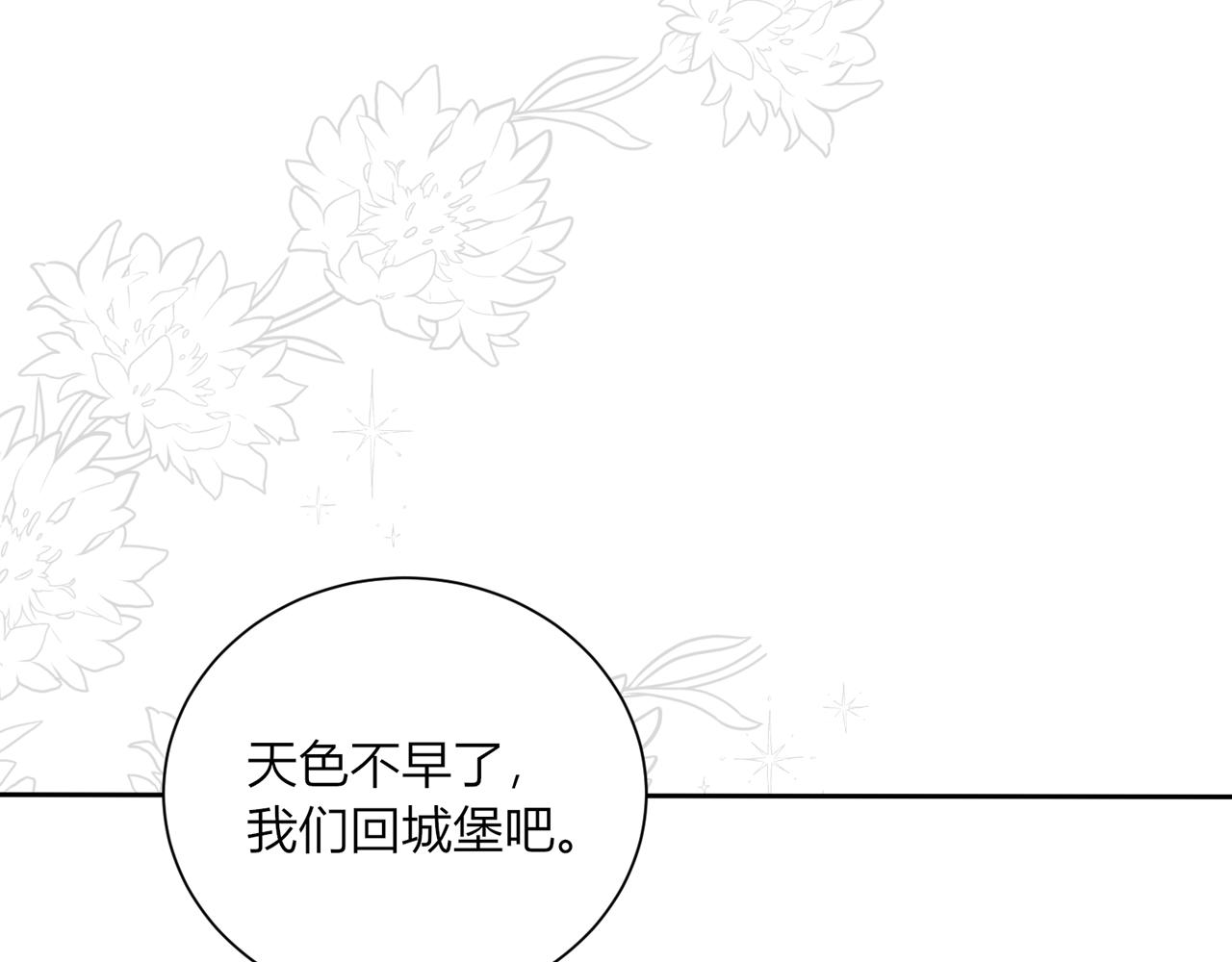 第十二话：好感58
